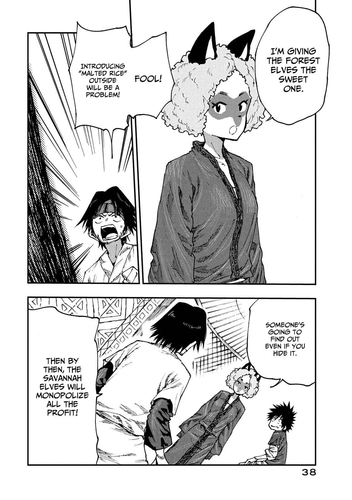 Mazumeshi Elf to Yuuboku gurashi Chapter 54 - Page 20