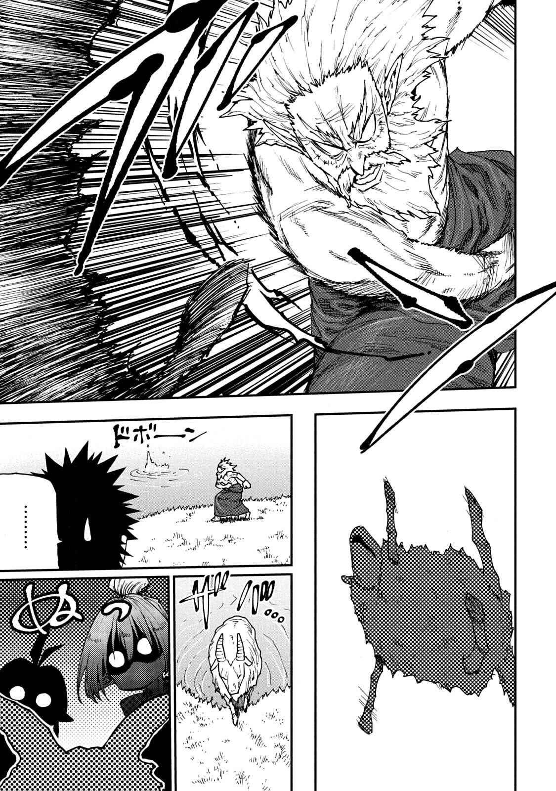 Mazumeshi Elf to Yuuboku gurashi Chapter 54 - Page 3