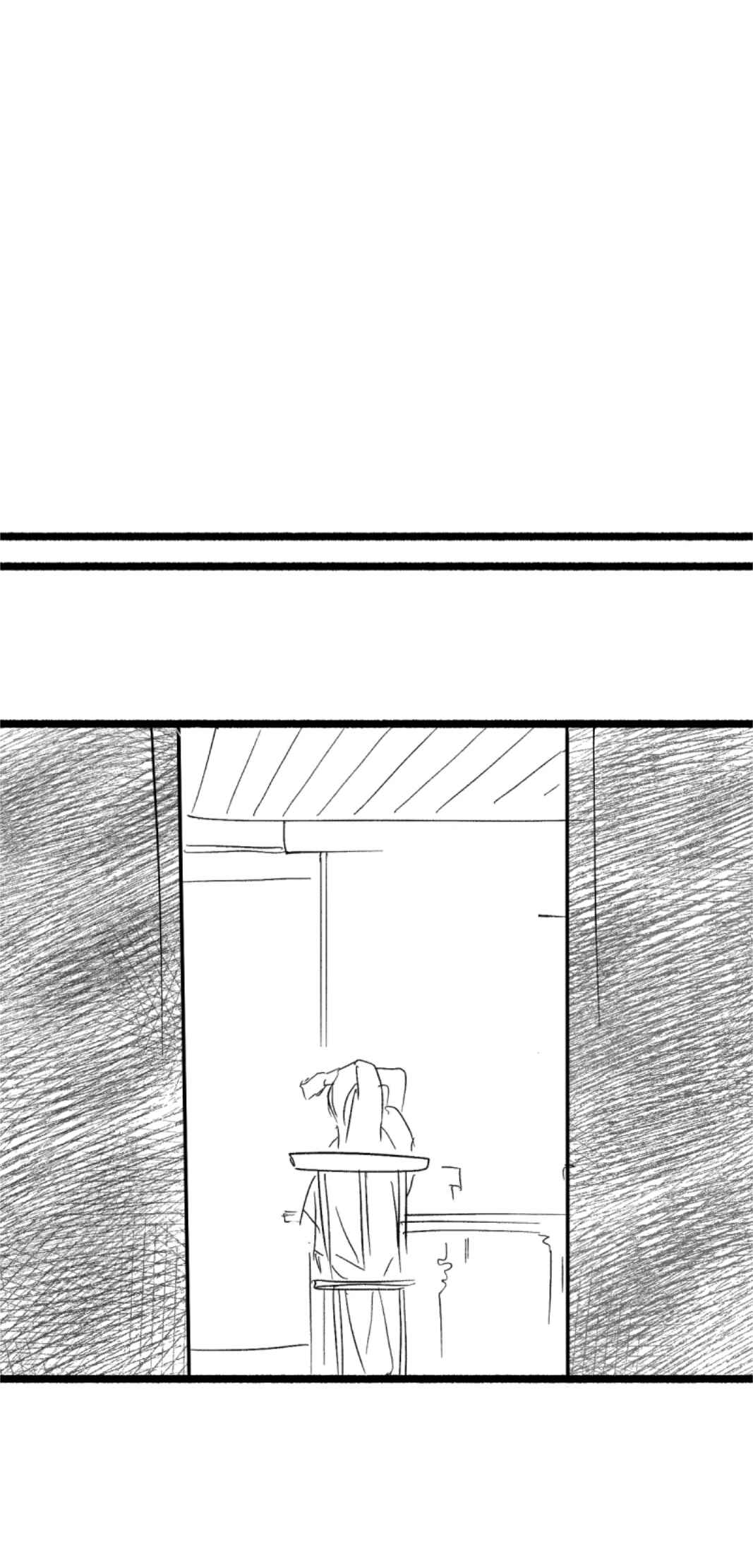 Heunhago Neollin Chapter 14 - Page 84