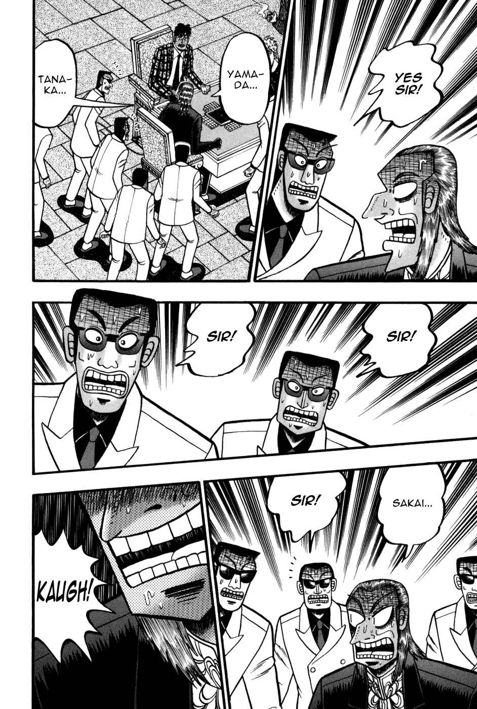 Akagi: Yami ni Oritatta Tensai Chapter 244 - Page 16