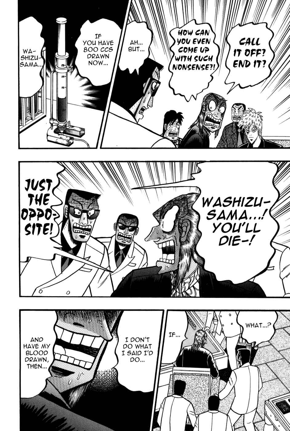 Akagi: Yami ni Oritatta Tensai Chapter 244 - Page 18