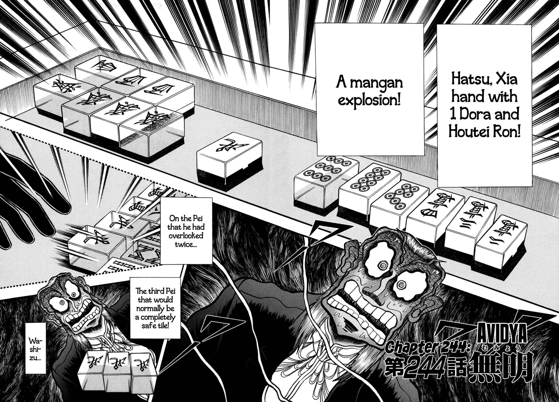 Akagi: Yami ni Oritatta Tensai Chapter 244 - Page 2