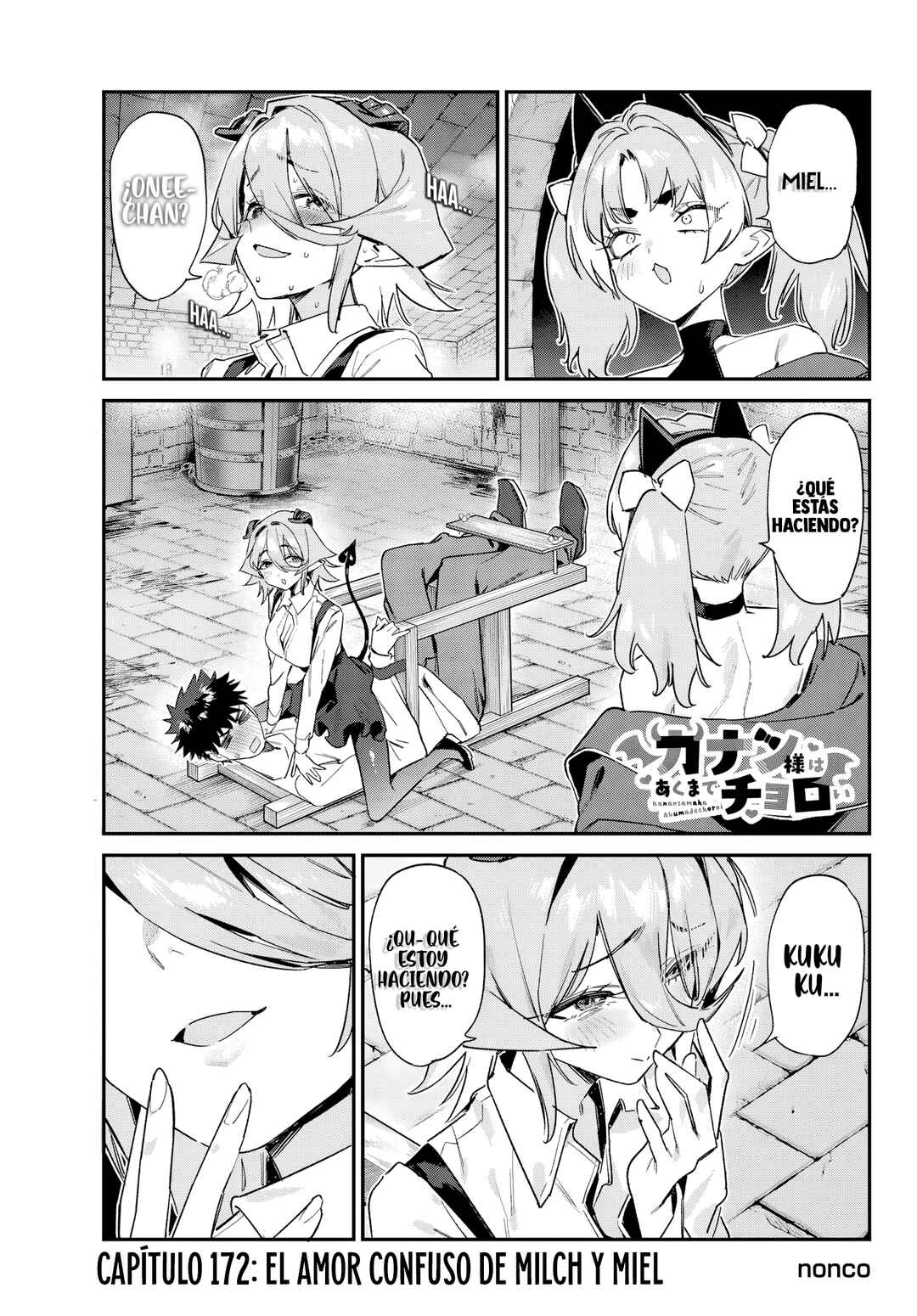 Kanan-sama wa Akumade Choroi Chapter 172 - Page 4