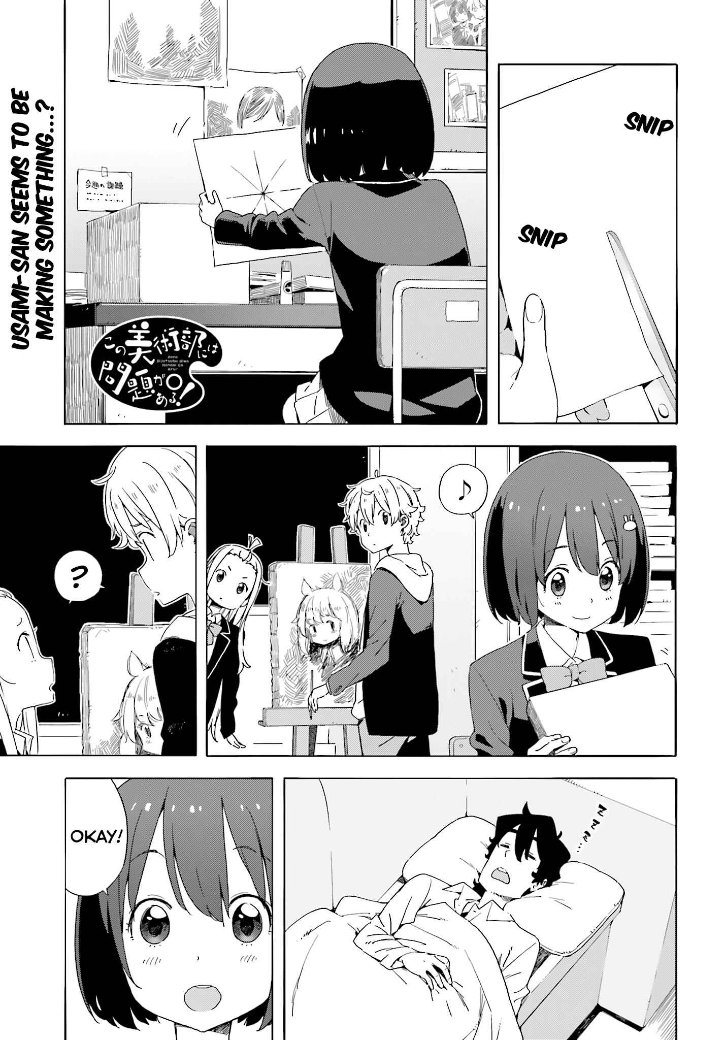 Kono Bijutsubu ni wa Mondai ga Aru! Chapter 37 - Page 1