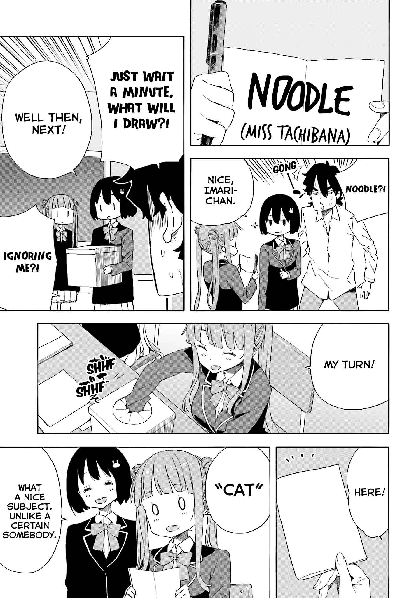 Kono Bijutsubu ni wa Mondai ga Aru! Chapter 37 - Page 13
