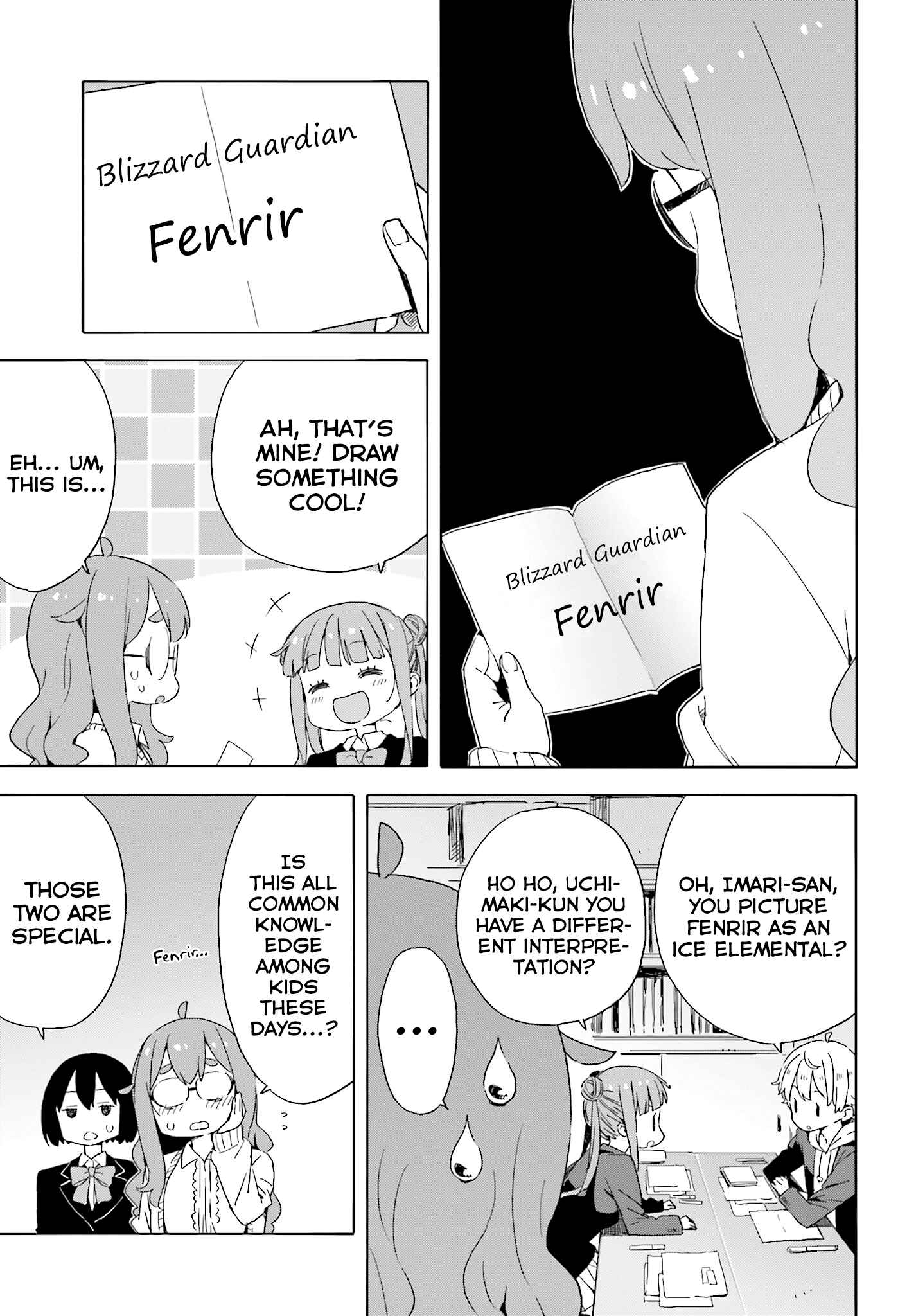 Kono Bijutsubu ni wa Mondai ga Aru! Chapter 37 - Page 15