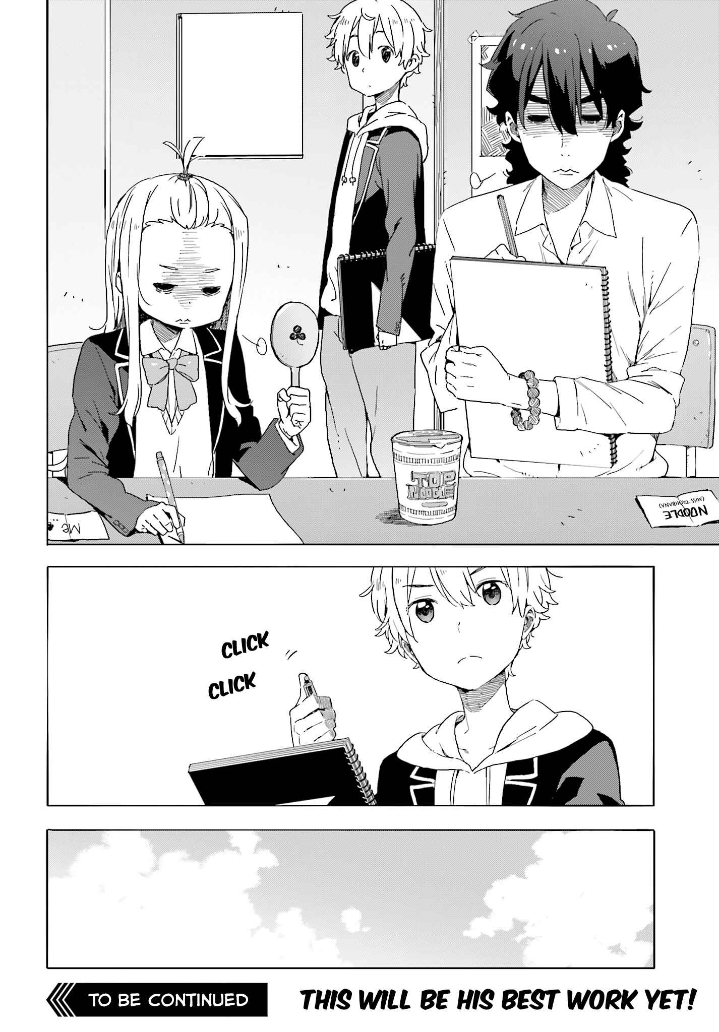 Kono Bijutsubu ni wa Mondai ga Aru! Chapter 37 - Page 24
