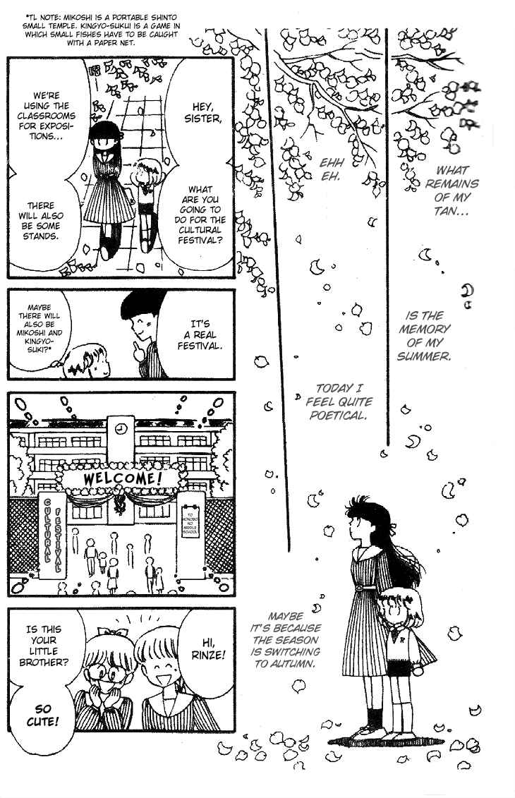 Tokimeki Tonight Chapter 21 - Page 5