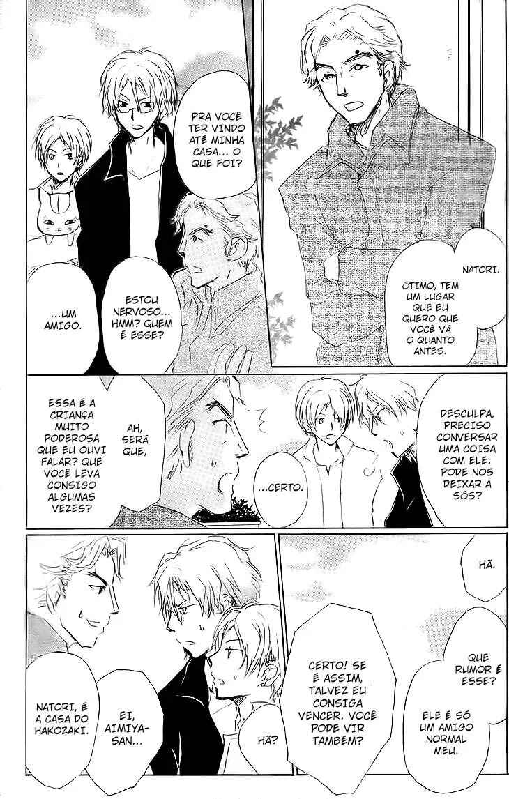 Natsume Yuujinchou Chapter 72 - Page 10