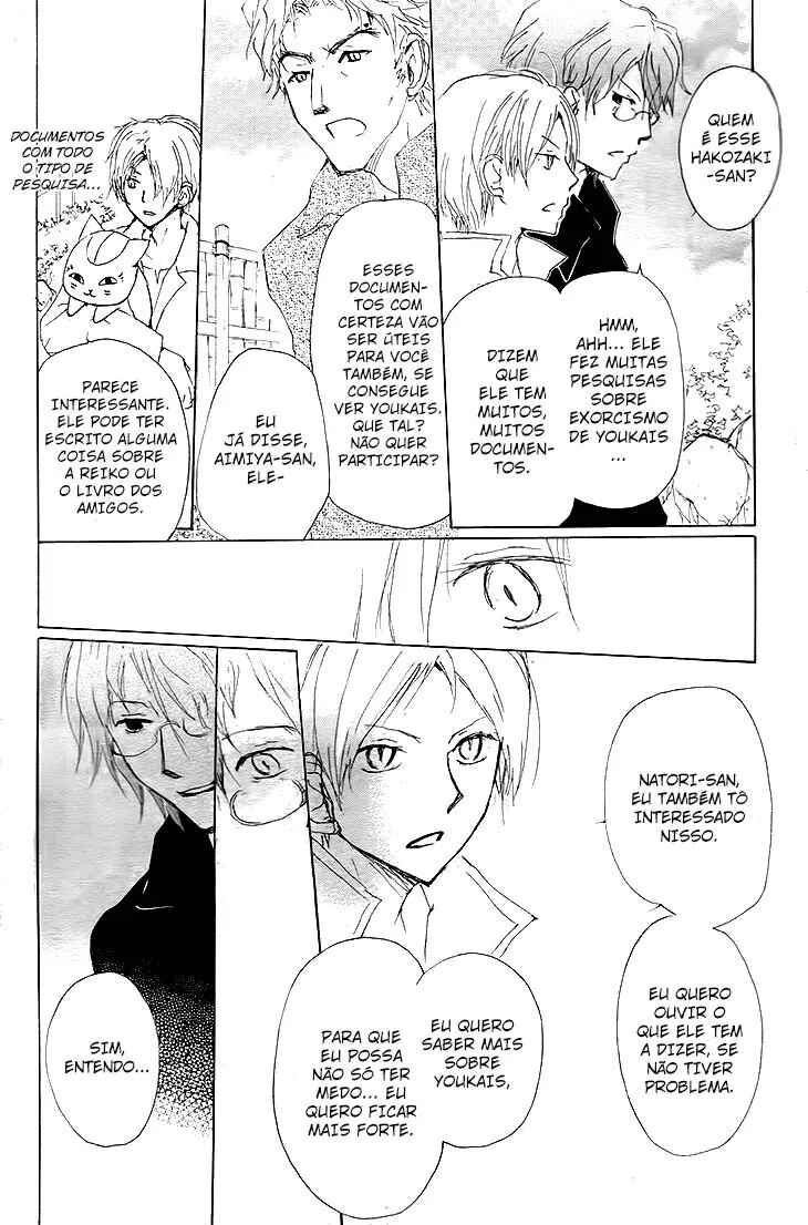 Natsume Yuujinchou Chapter 72 - Page 12