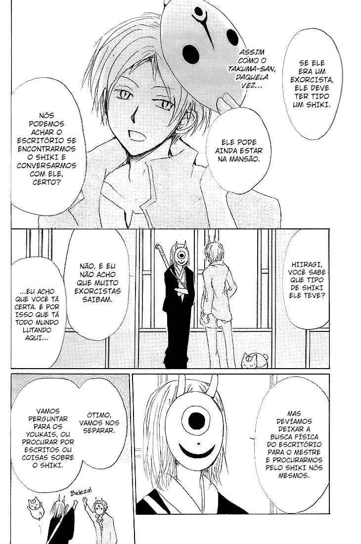 Natsume Yuujinchou Chapter 72 - Page 36