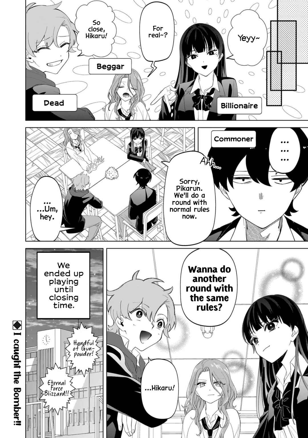 Shiretto Sugee Koto Itteru Gal. - Shiritsu Paranomaru Koukou no Nichijou Chapter 15 - Page 14