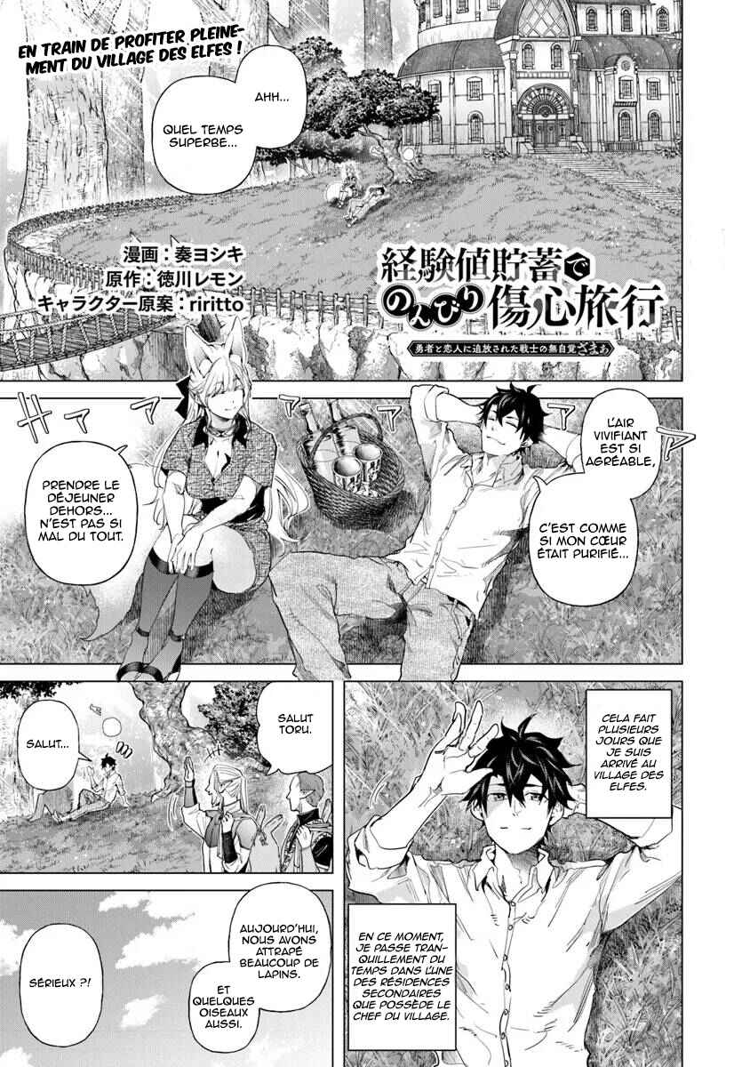 Keikenchi Chochiku de Nonbiri Shoushin Ryokou ~Yuusha to Koibito ni Tsuihou Sareta Senshi no Mujikaku Zamaa~ Chapter 30 - Page 2