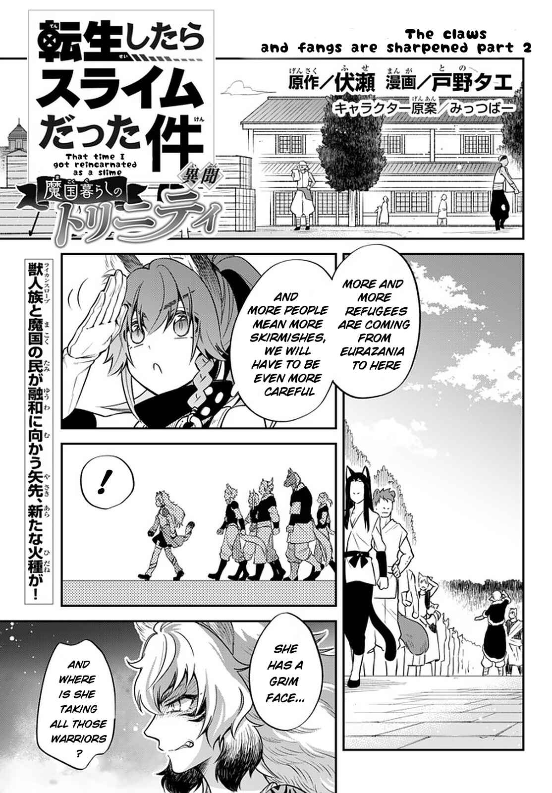 Tensei Shitara Slime Datta Ken: Ibun - Makoku Kurashi no Trinity Chapter 30 - Page 1