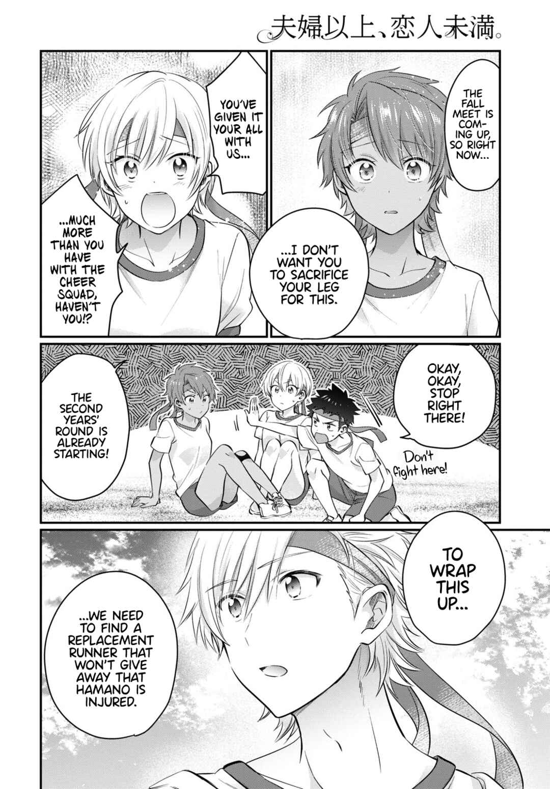 Fuufu Ijou, Koibito Miman. Chapter 54 - Page 13