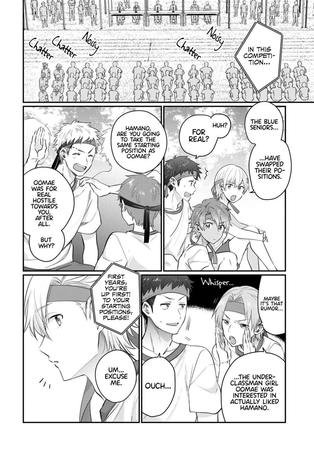 Fuufu Ijou, Koibito Miman. Chapter 54 - Page 5