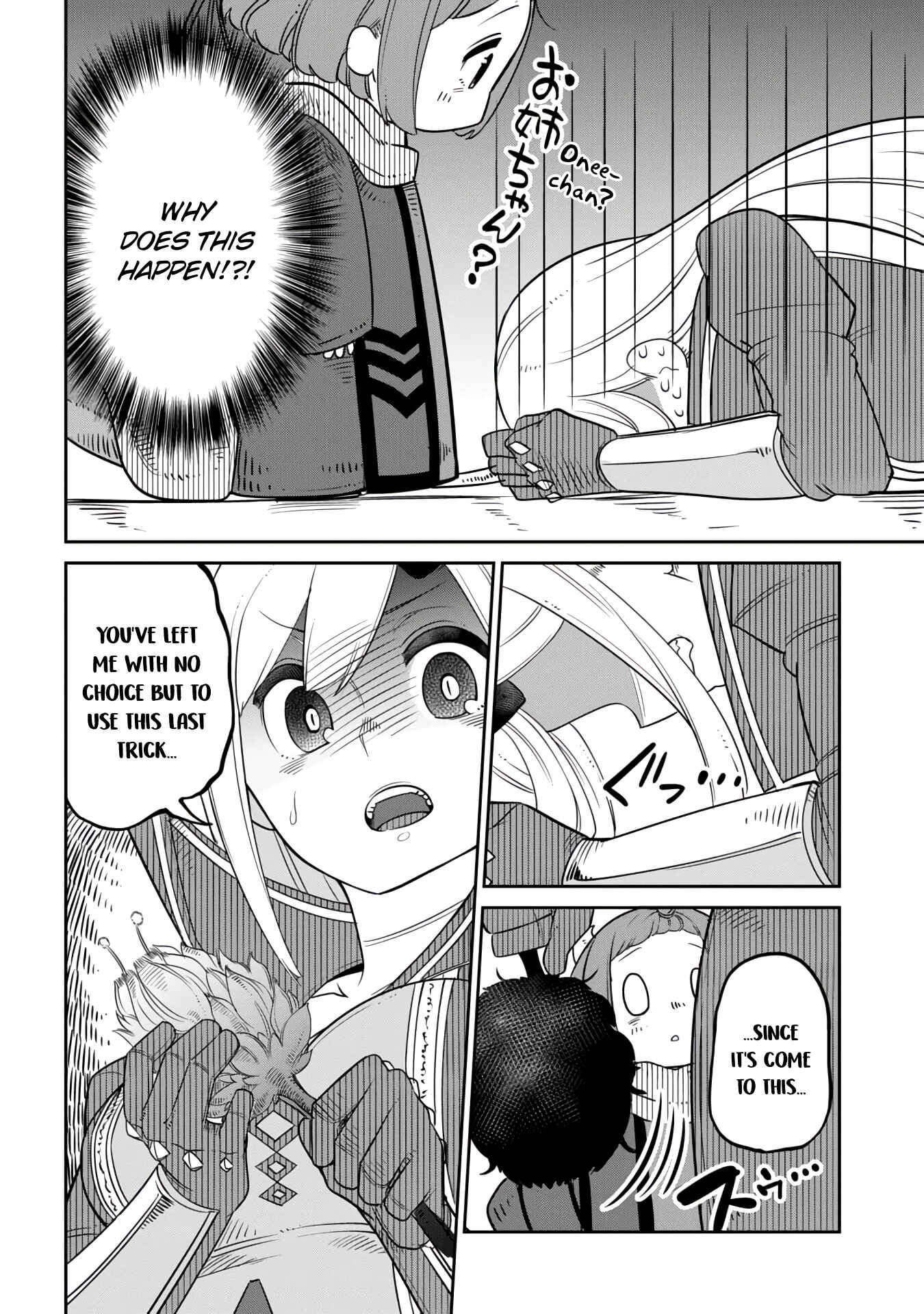 Maou no Musume wa Yasashi Sugiru!! Chapter 10 - Page 10