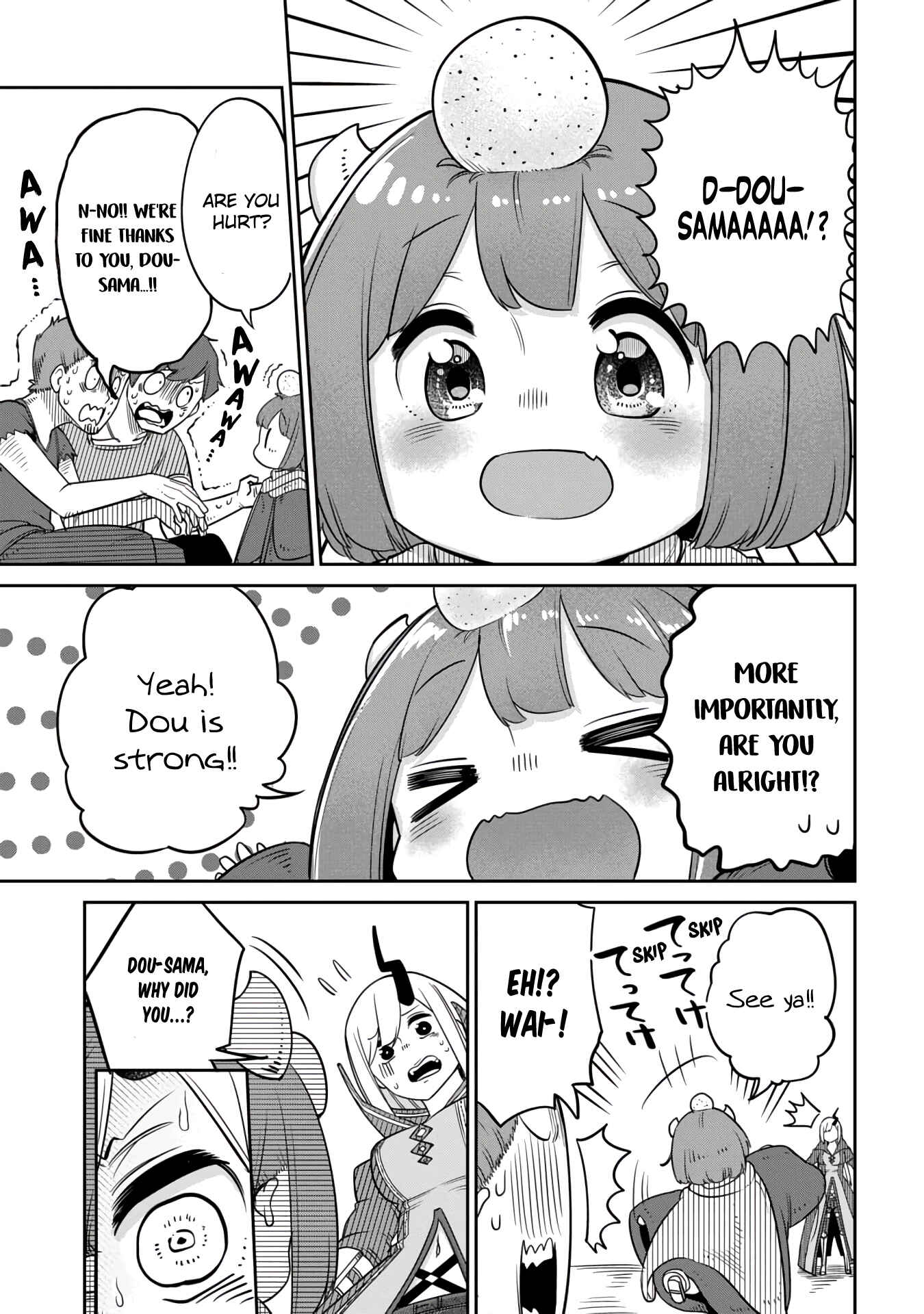 Maou no Musume wa Yasashi Sugiru!! Chapter 10 - Page 15