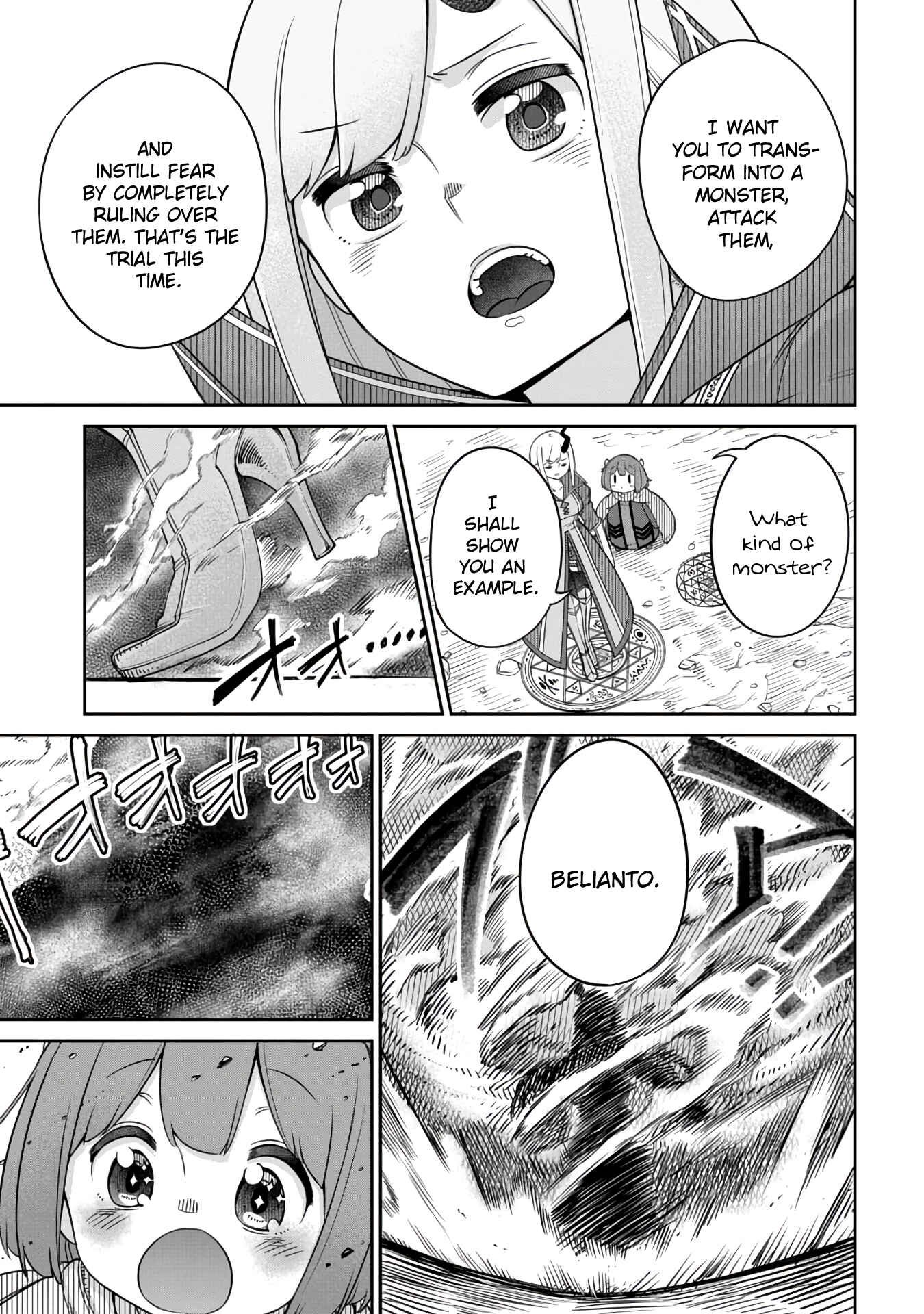 Maou no Musume wa Yasashi Sugiru!! Chapter 10 - Page 5