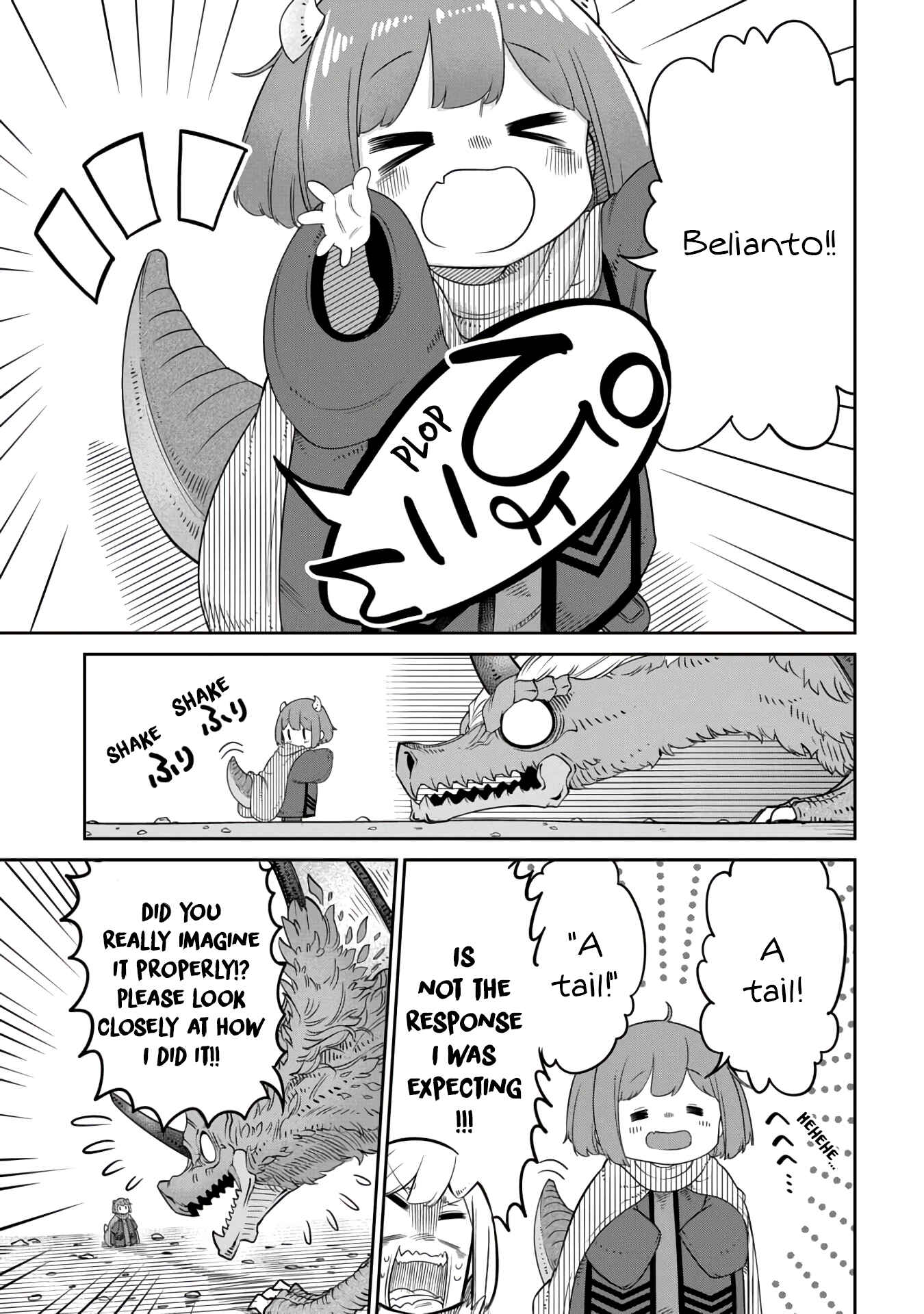 Maou no Musume wa Yasashi Sugiru!! Chapter 10 - Page 7