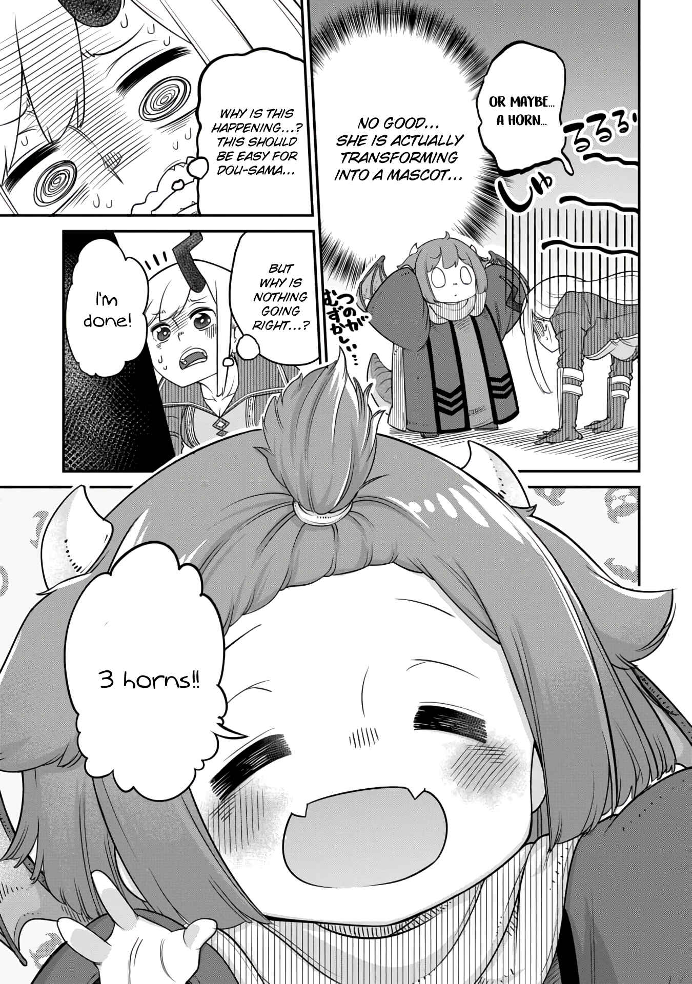 Maou no Musume wa Yasashi Sugiru!! Chapter 10 - Page 9