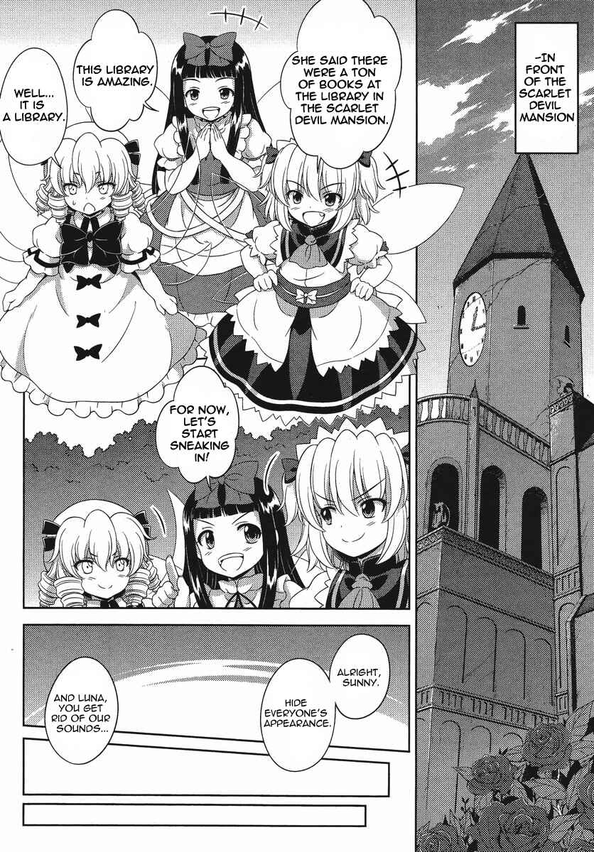 Touhou Sangetsusei ~ Oriental Sacred Place. Chapter 15 - Page 10