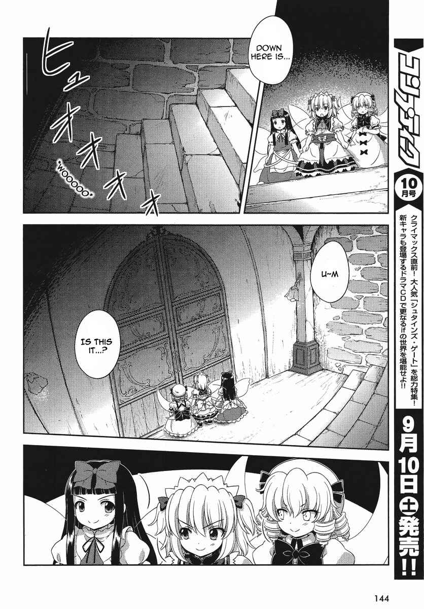 Touhou Sangetsusei ~ Oriental Sacred Place. Chapter 15 - Page 12