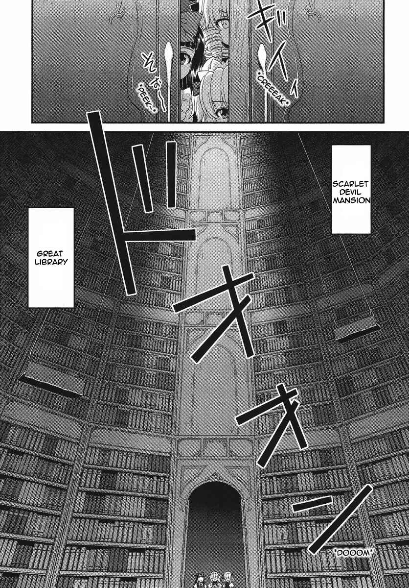Touhou Sangetsusei ~ Oriental Sacred Place. Chapter 15 - Page 13