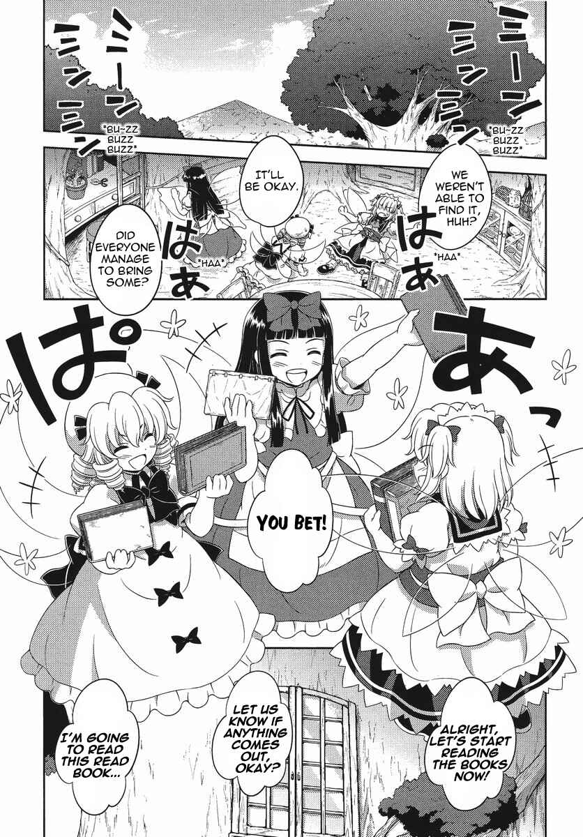Touhou Sangetsusei ~ Oriental Sacred Place. Chapter 15 - Page 21