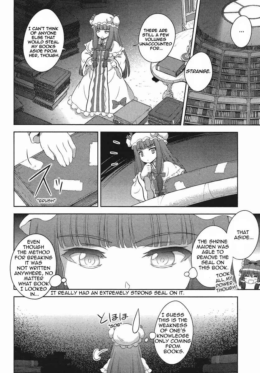 Touhou Sangetsusei ~ Oriental Sacred Place. Chapter 15 - Page 22