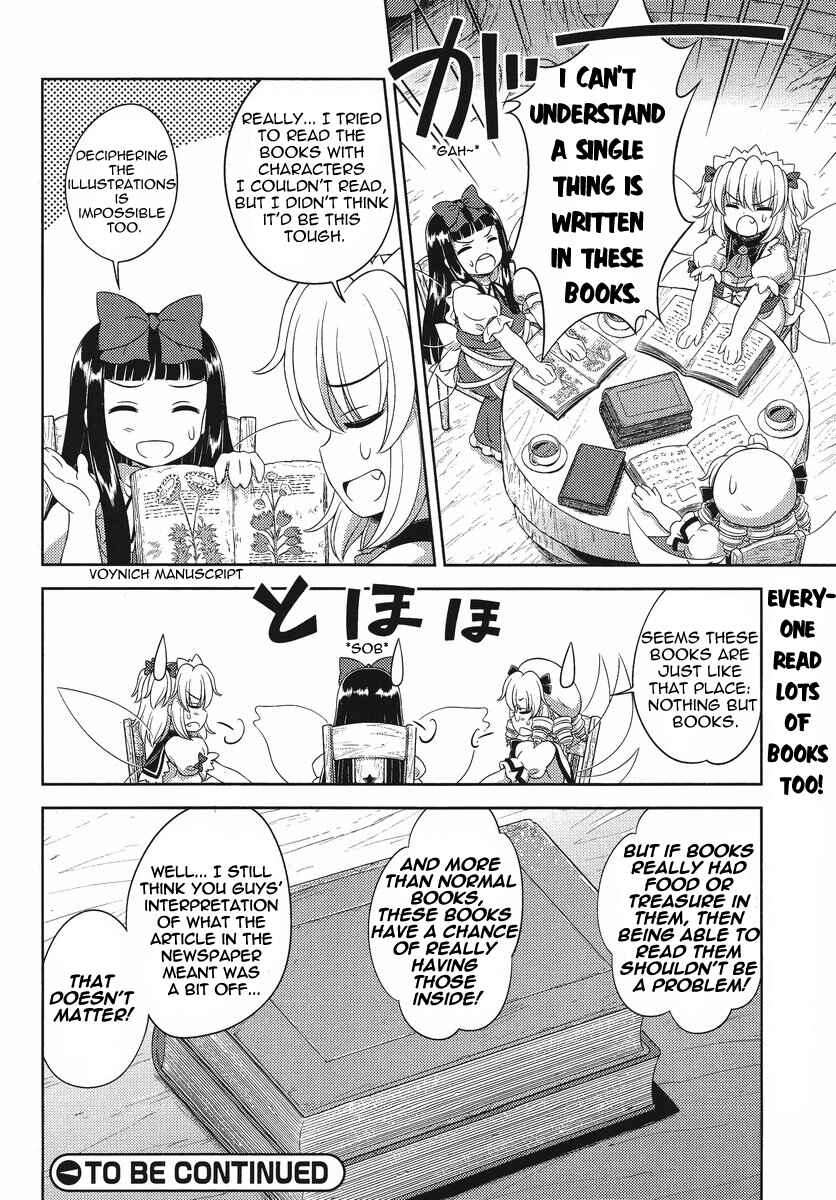 Touhou Sangetsusei ~ Oriental Sacred Place. Chapter 15 - Page 24