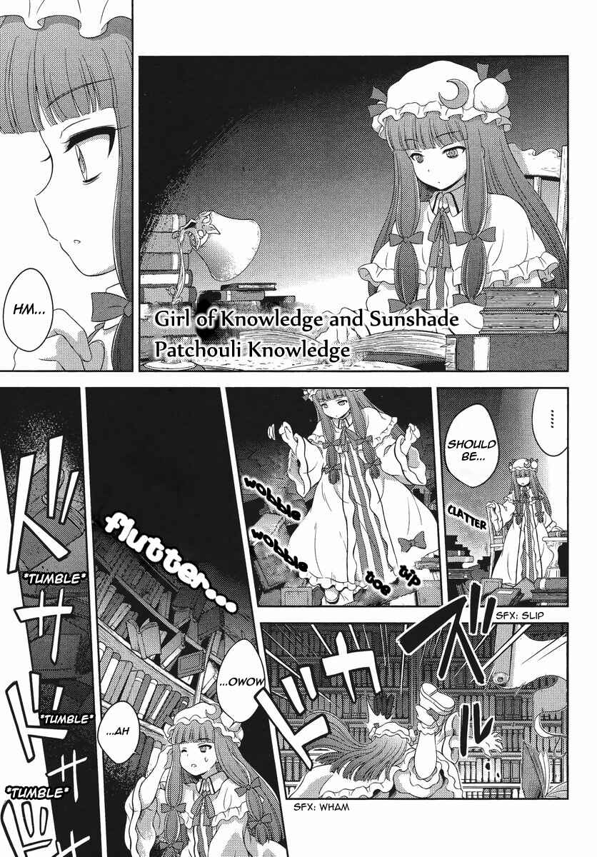 Touhou Sangetsusei ~ Oriental Sacred Place. Chapter 15 - Page 3