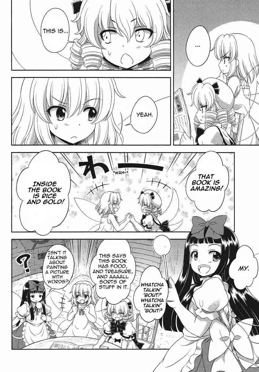 Touhou Sangetsusei ~ Oriental Sacred Place. Chapter 15 - Page 6