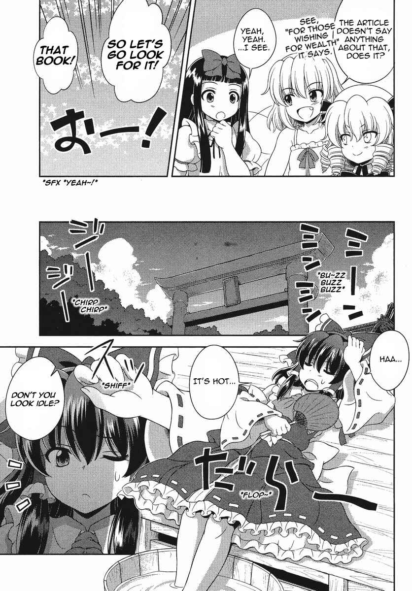 Touhou Sangetsusei ~ Oriental Sacred Place. Chapter 15 - Page 7