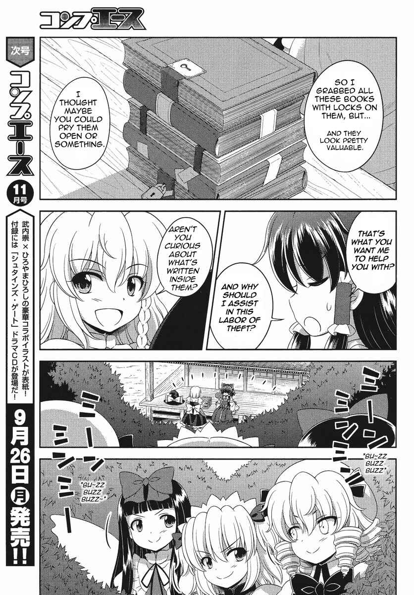 Touhou Sangetsusei ~ Oriental Sacred Place. Chapter 15 - Page 9