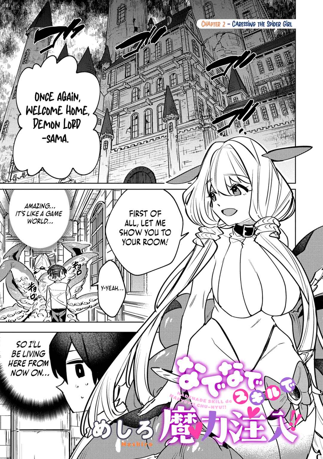 Nade Nade Skill de Maryoku Chuunyuu!! Chapter 2.1 - Page 2