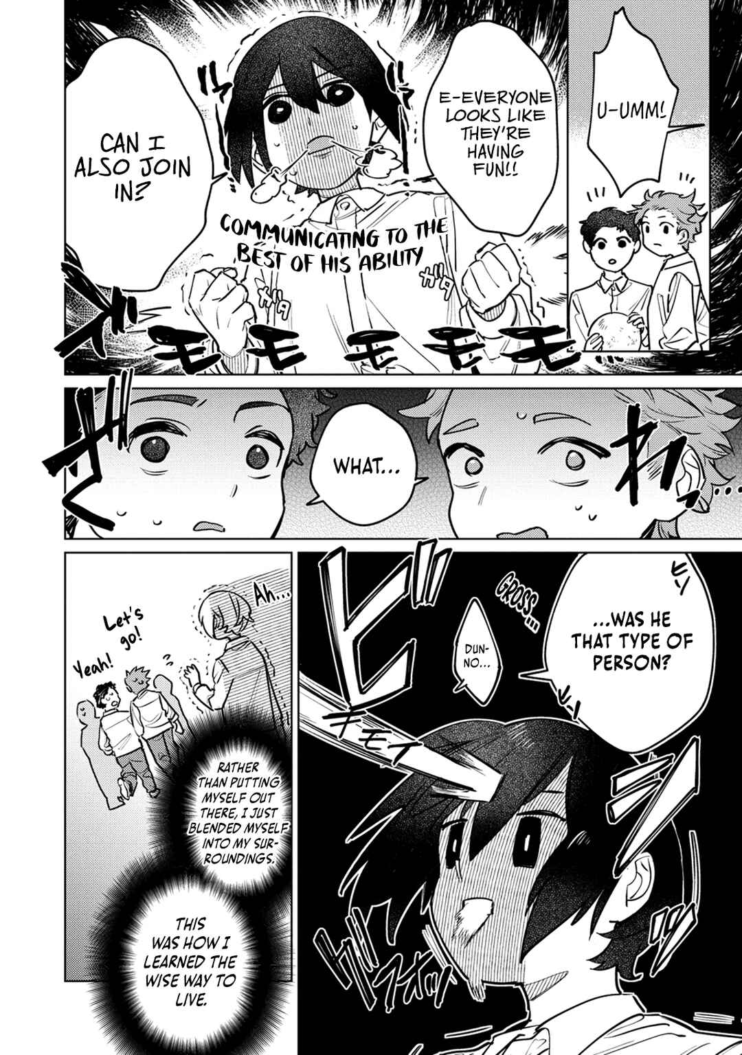 Nade Nade Skill de Maryoku Chuunyuu!! Chapter 2.1 - Page 5