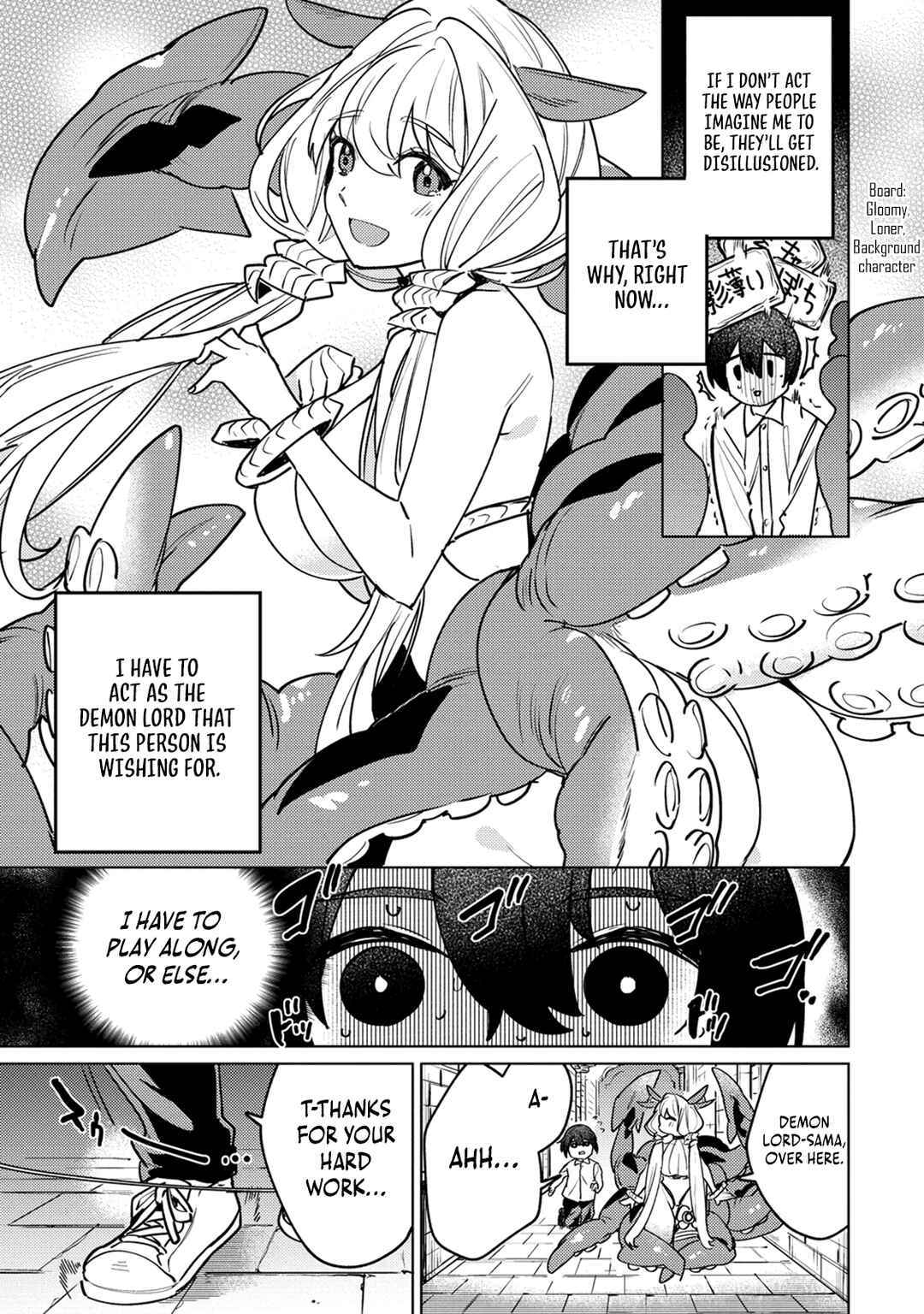 Nade Nade Skill de Maryoku Chuunyuu!! Chapter 2.1 - Page 6