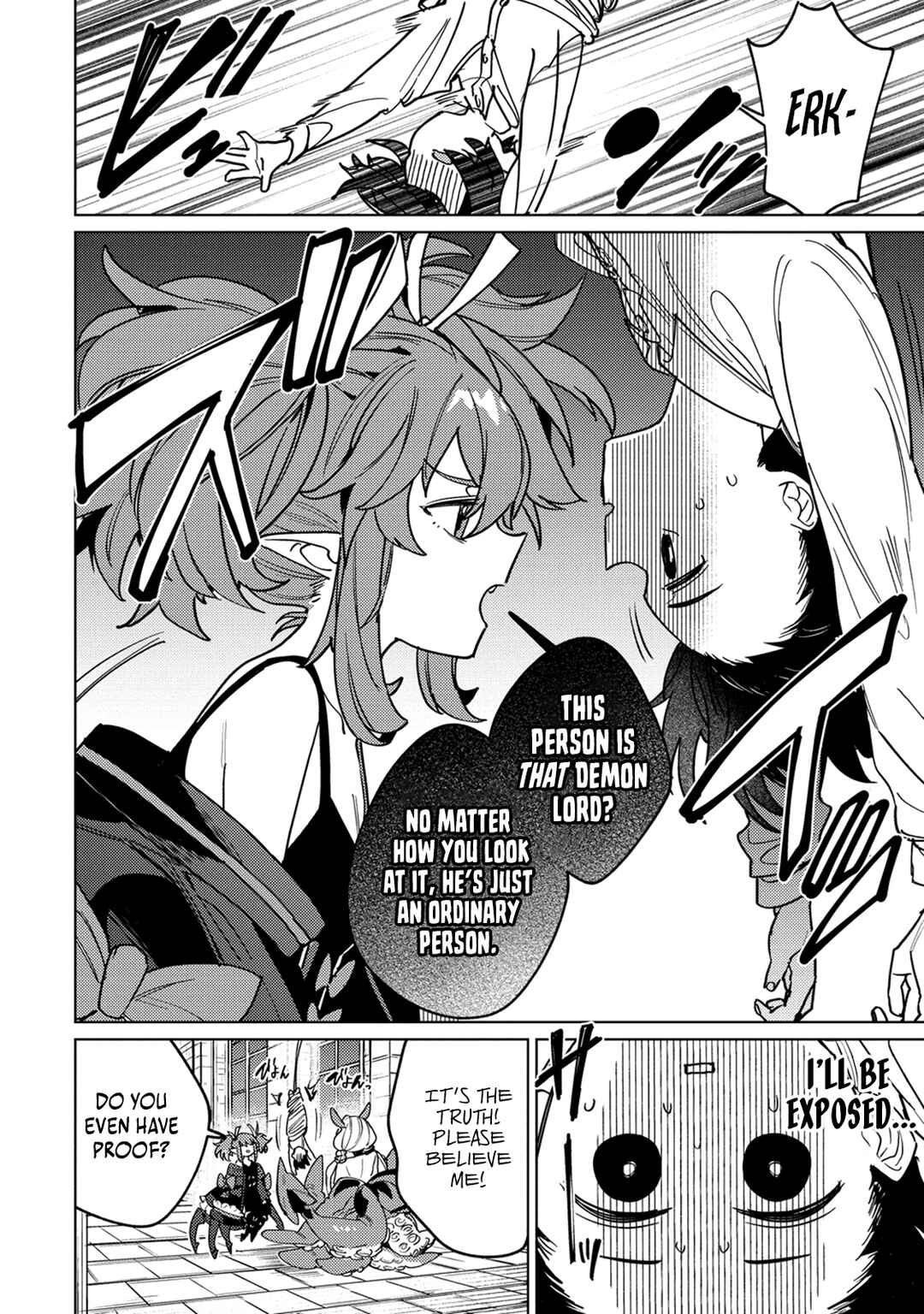 Nade Nade Skill de Maryoku Chuunyuu!! Chapter 2.1 - Page 9