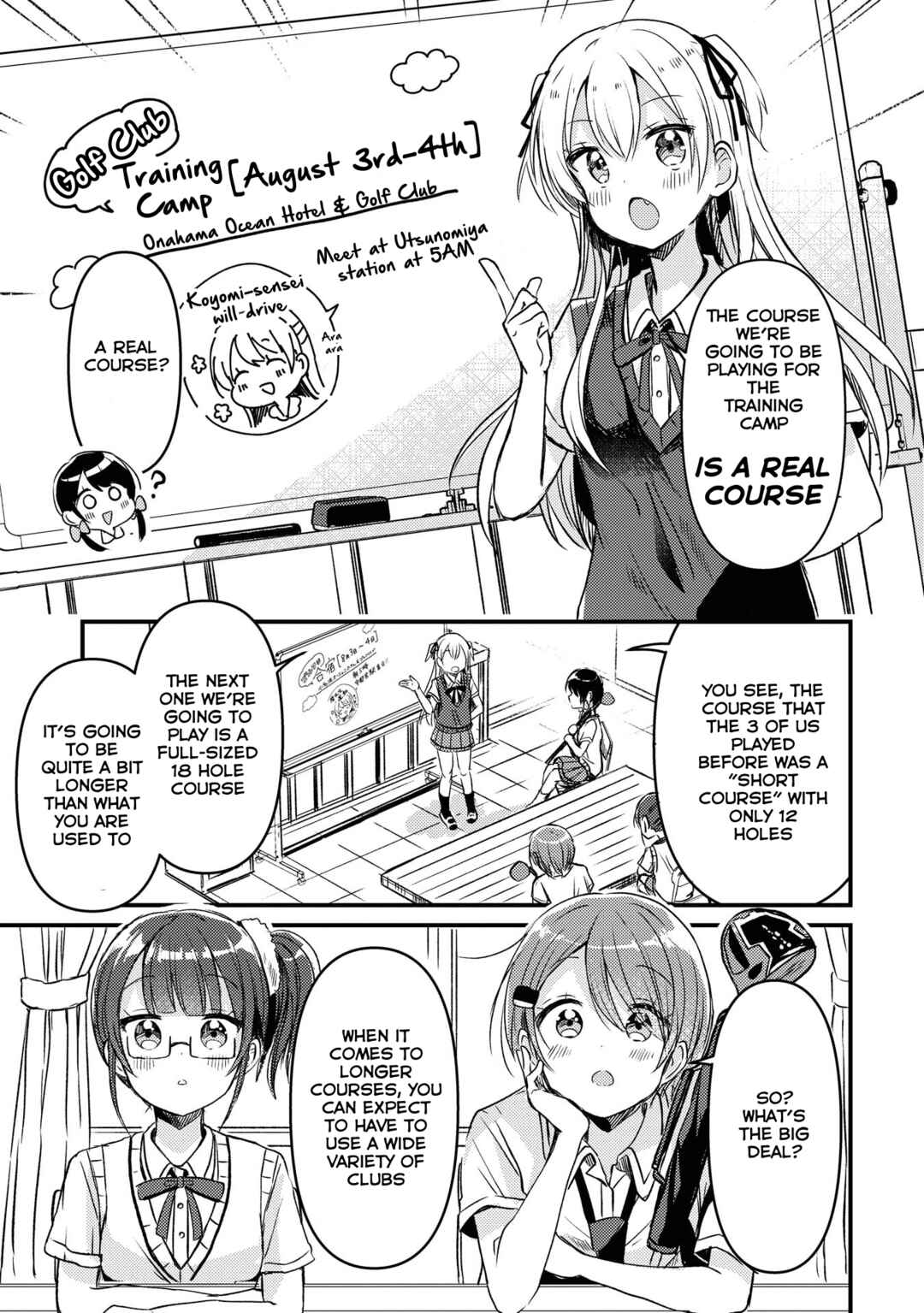 Swing!! Chapter 14 - Page 3