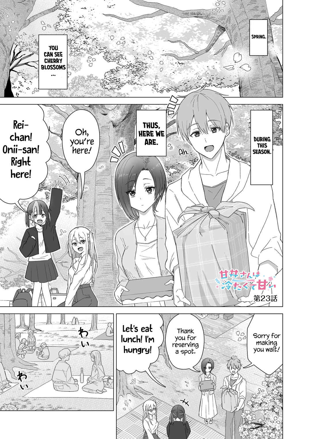 Amai-san wa Tsumetakute Amai Chapter 23 - Page 2