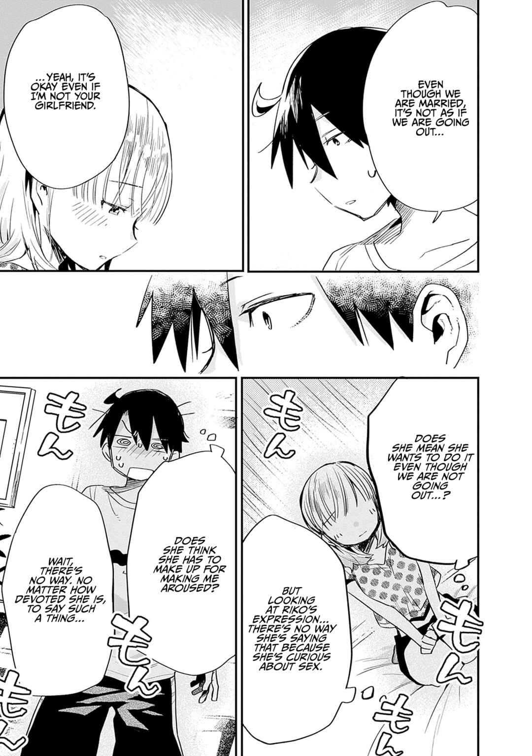 Tsukushitagari na Uchi no Yome ni Tsuite Derete mo Ii ka Chapter 31 - Page 10