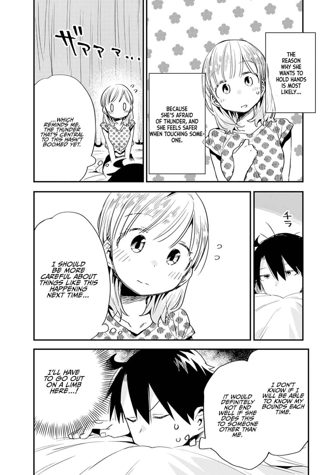 Tsukushitagari na Uchi no Yome ni Tsuite Derete mo Ii ka Chapter 31 - Page 5