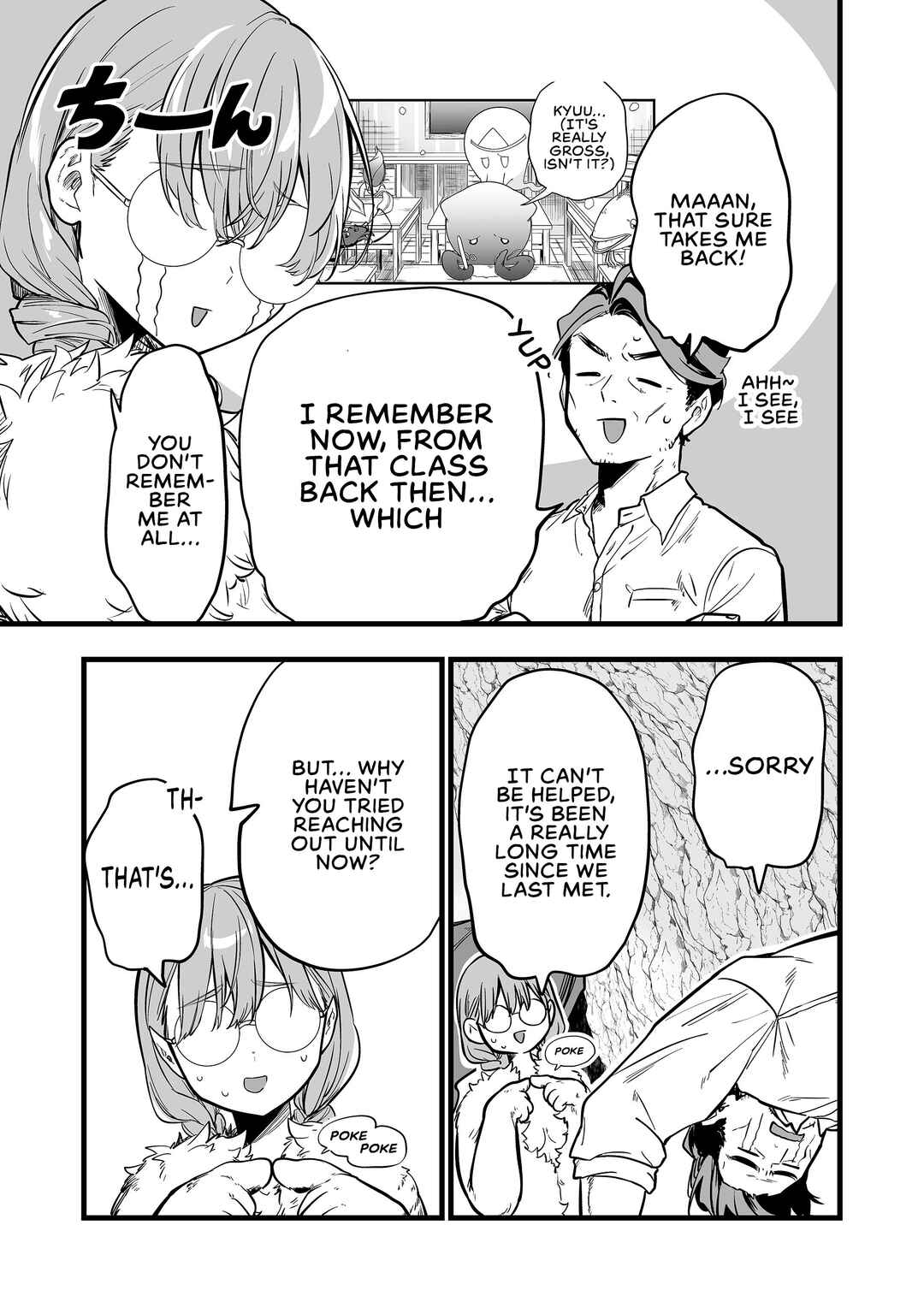 "Ano Toki Tasukete Itadaita Monster Musume desu." Isekai Ossan Kyoushi Totsuzen no Moteki ni Konwaku suru Chapter 49 - Page 3