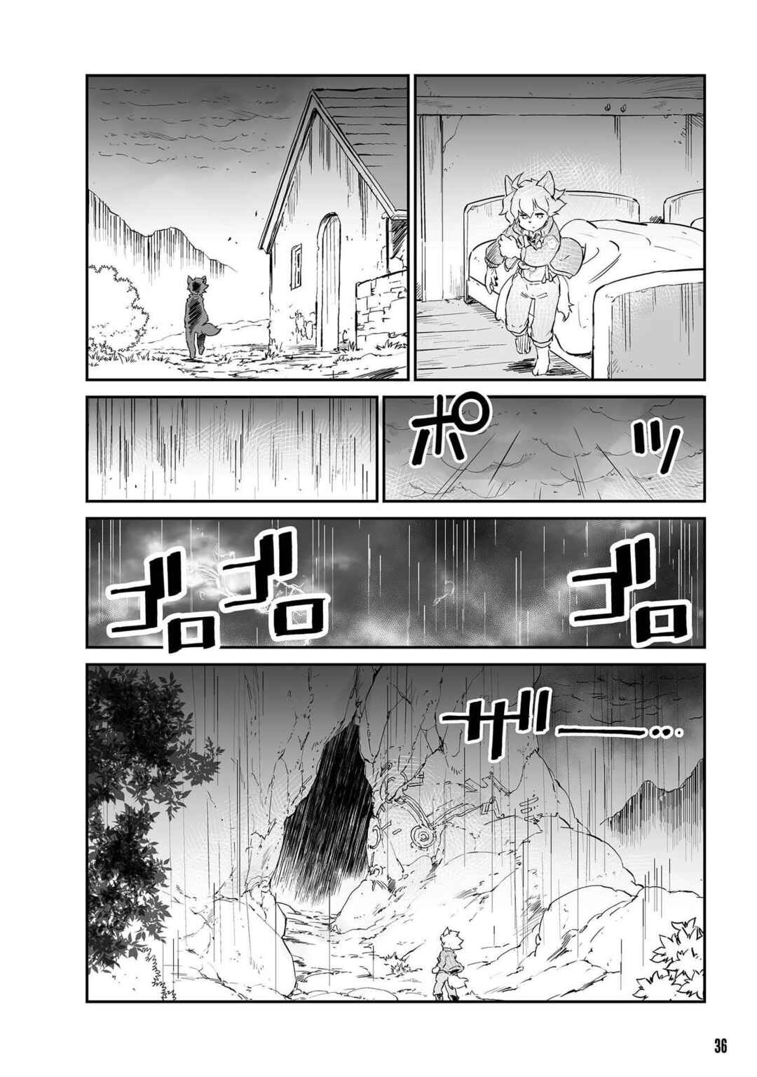 FUGA: Melodies of Steel Chapter 61 - Page 4