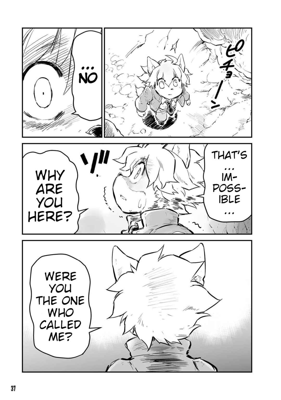 FUGA: Melodies of Steel Chapter 61 - Page 5