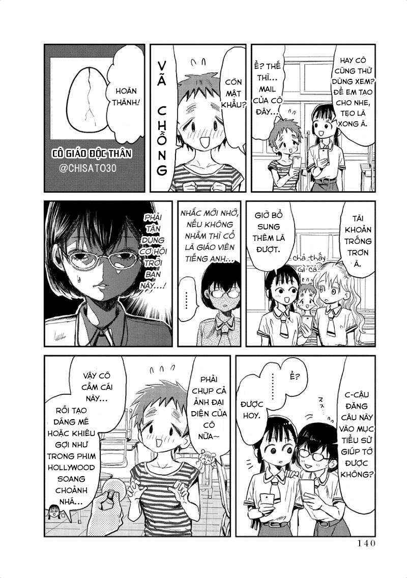 Asobi Asobase Chapter 10 - Page 13