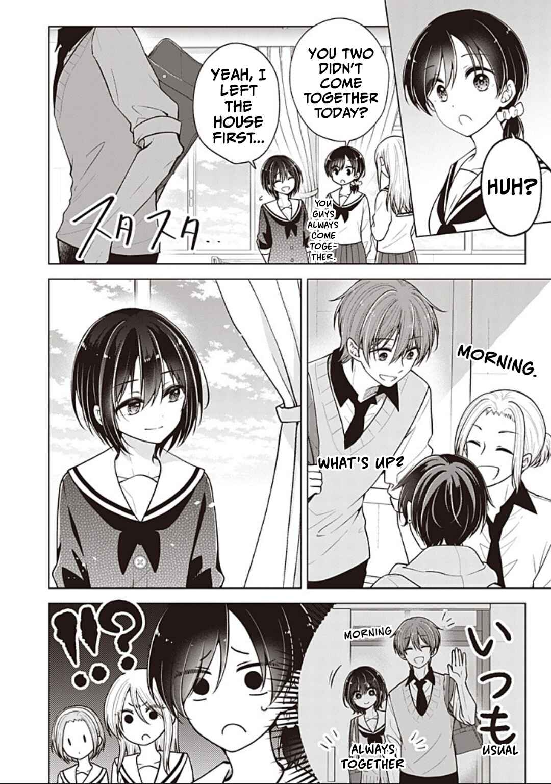 Koisuru (Otome) no Tsukurikata Chapter 90 - Page 2