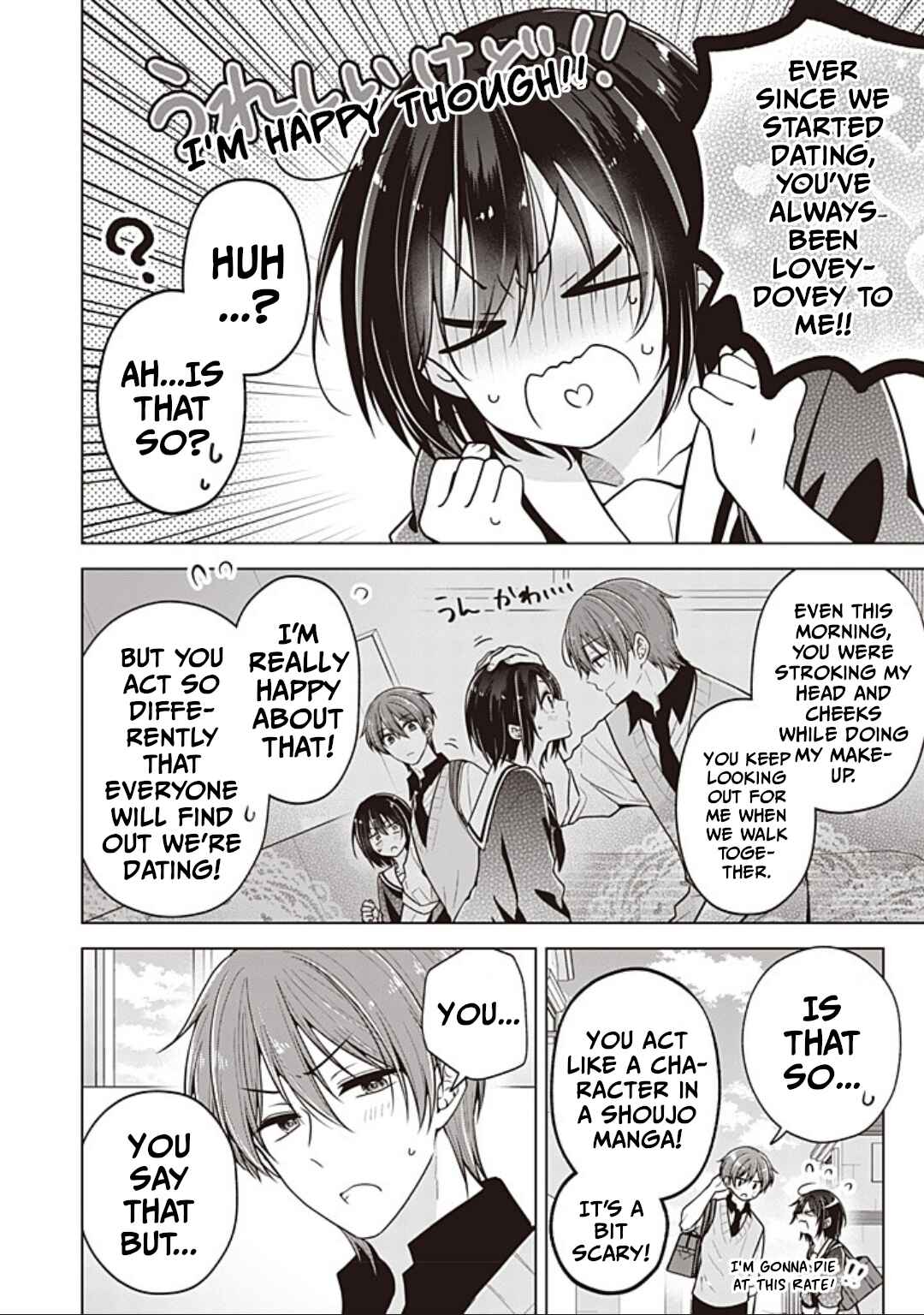 Koisuru (Otome) no Tsukurikata Chapter 90 - Page 4