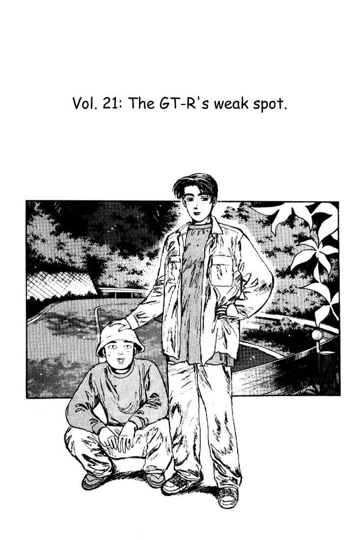 Initial D Chapter 21 - Page 1
